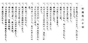 niju-kun
